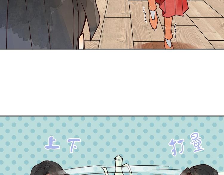 第3话 伺候不了你！10