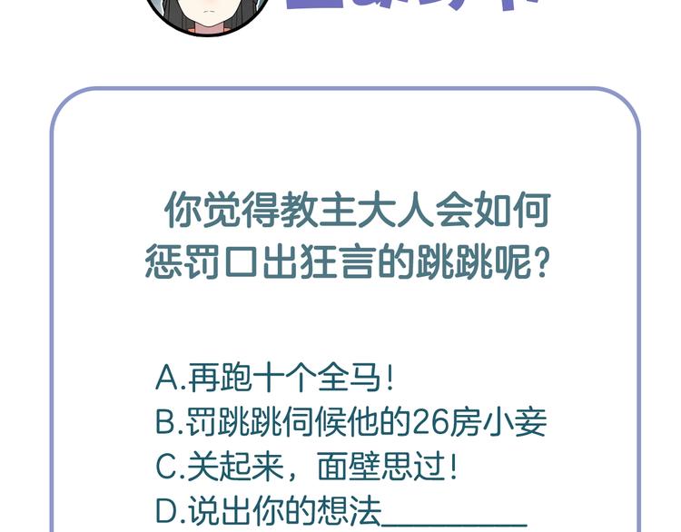 第4话 一夜风流96