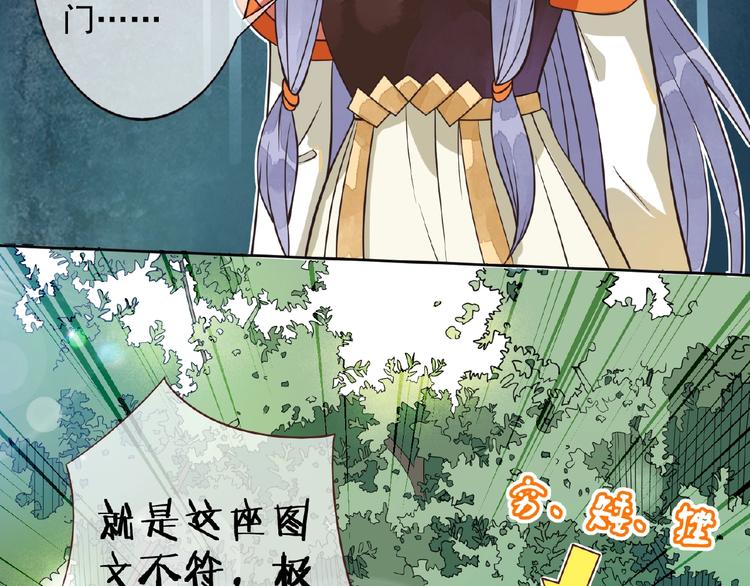 第7话 天上掉下个小哥哥7