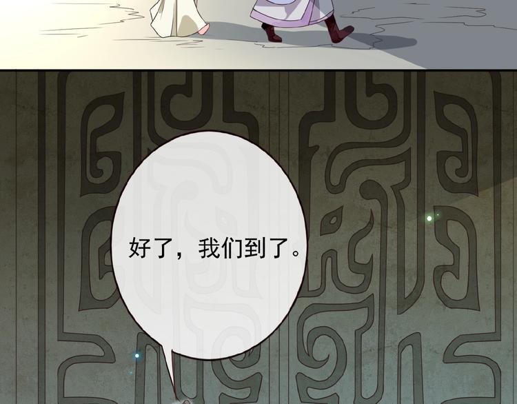 第7话 天上掉下个小哥哥14