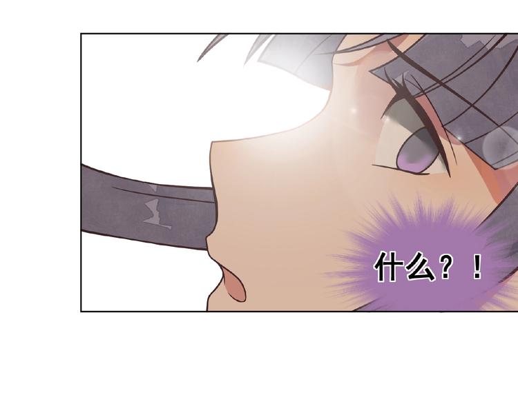 第3话 伺候不了你！75
