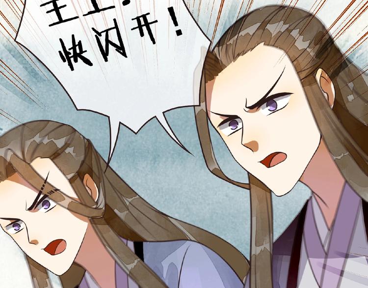 第7话 天上掉下个小哥哥94