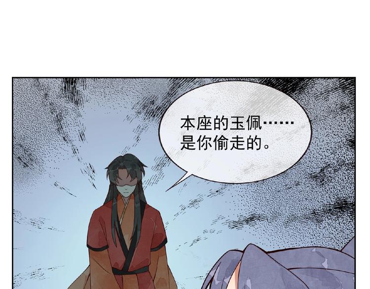 第3话 伺候不了你！66