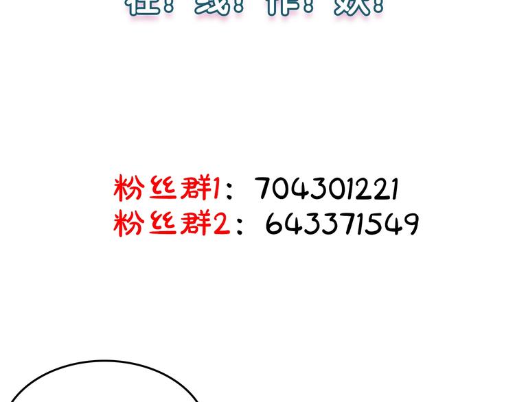 第4话 一夜风流98