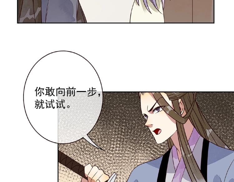 第6话 爱做的事75