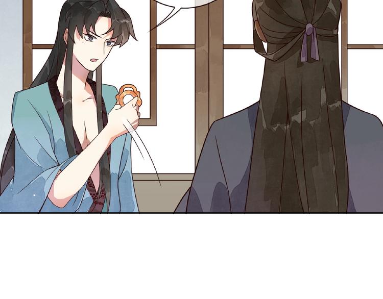 第4话 一夜风流25