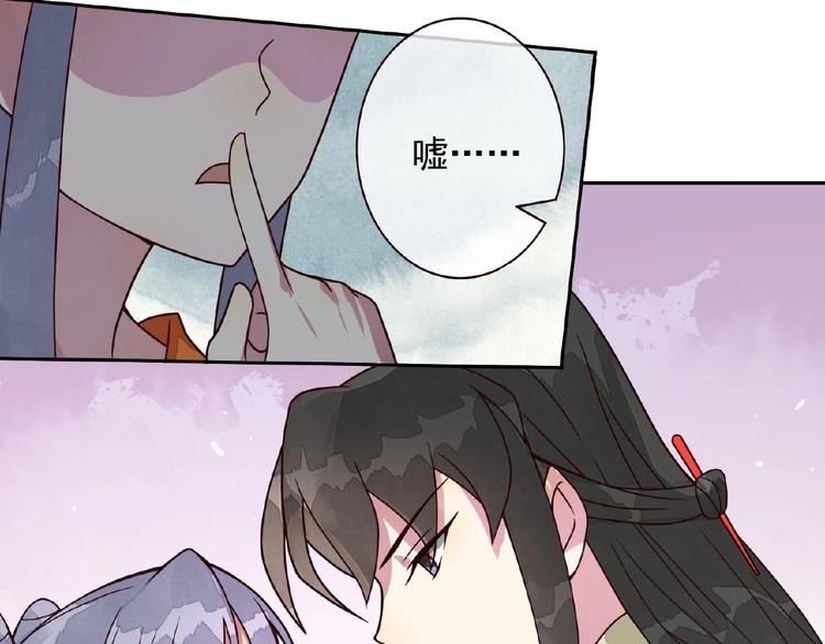 第5话 吃完不负责？！58