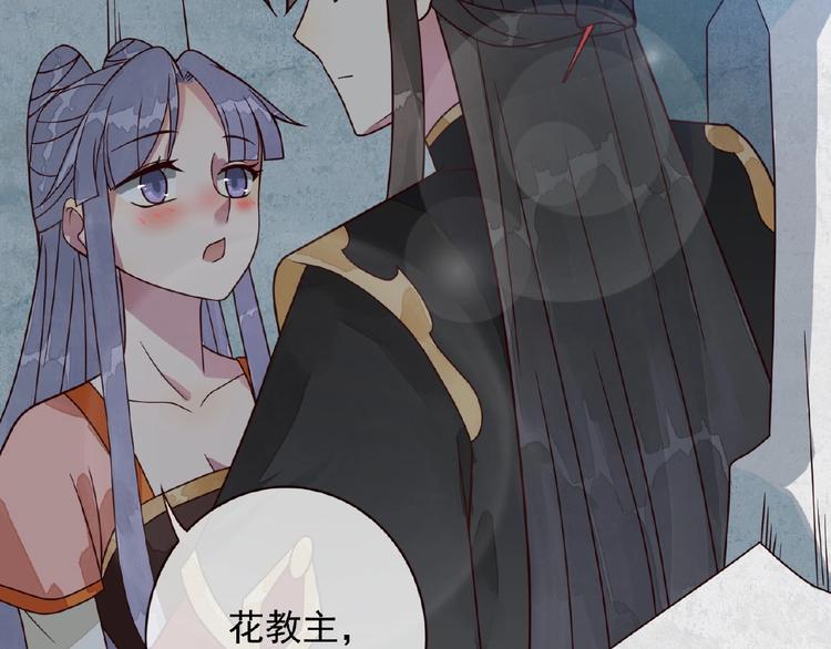 第5话 吃完不负责？！56