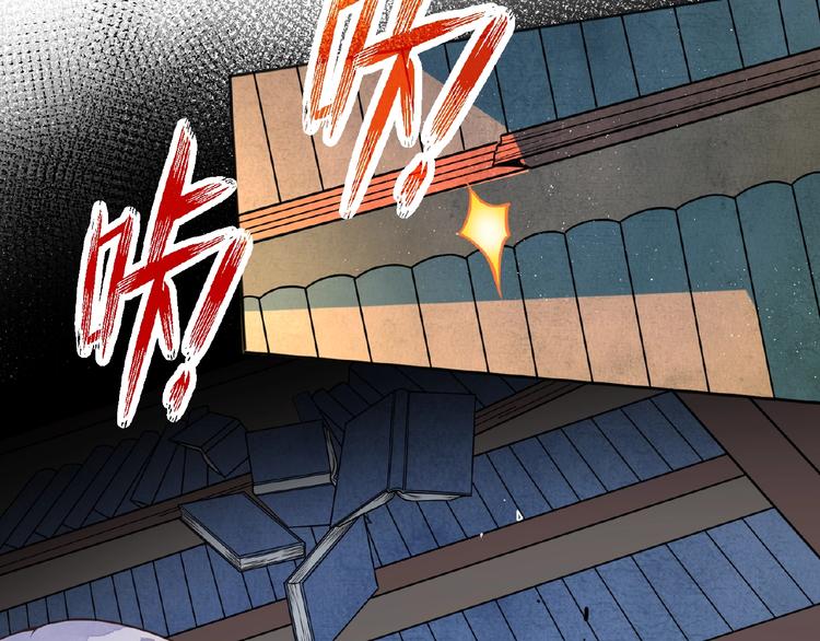 第7话 天上掉下个小哥哥76