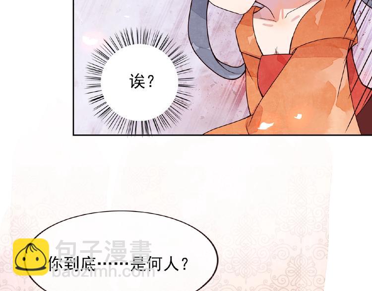 第2话 扑倒84