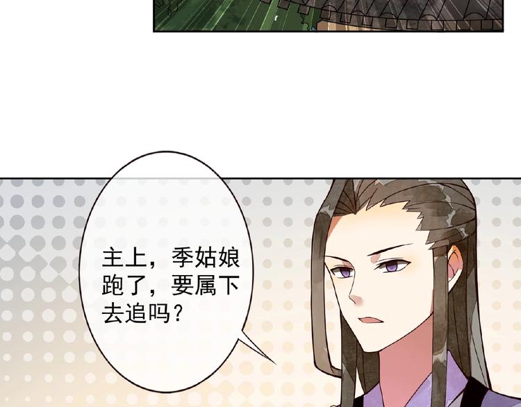 第3话 伺候不了你！47