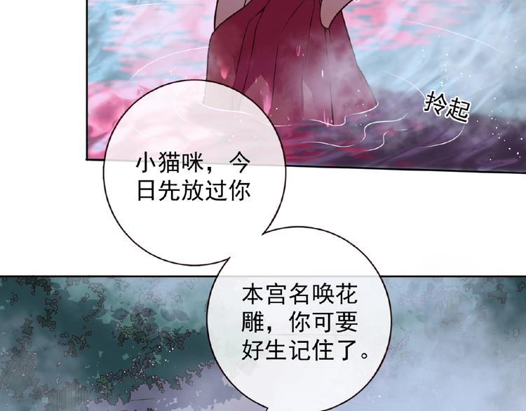 第6话 爱做的事47