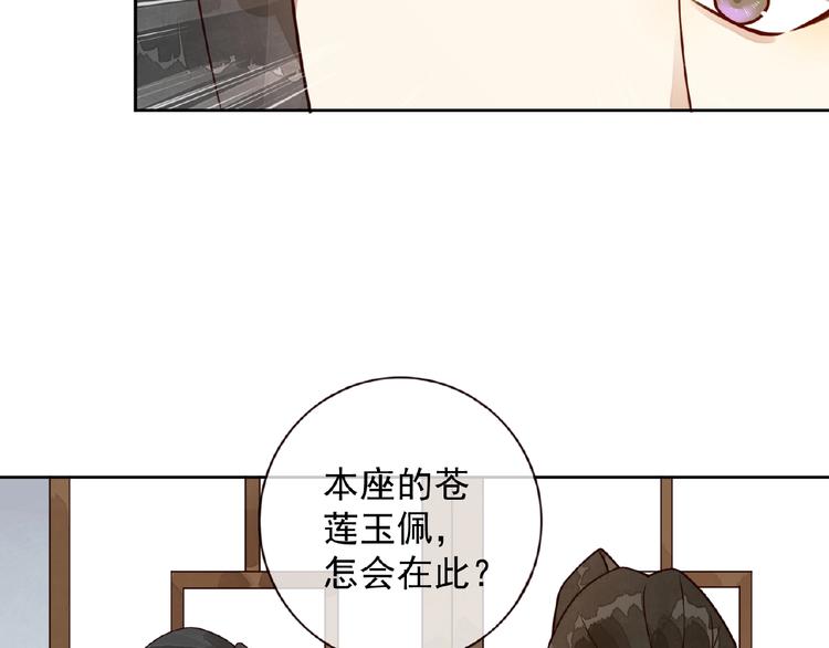 第4话 一夜风流24