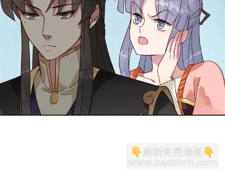 第5话 吃完不负责？！38