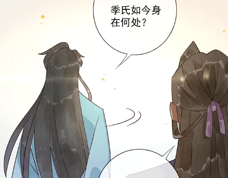 第4话 一夜风流30