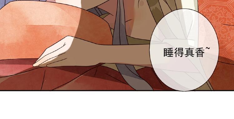 第4话 一夜风流36