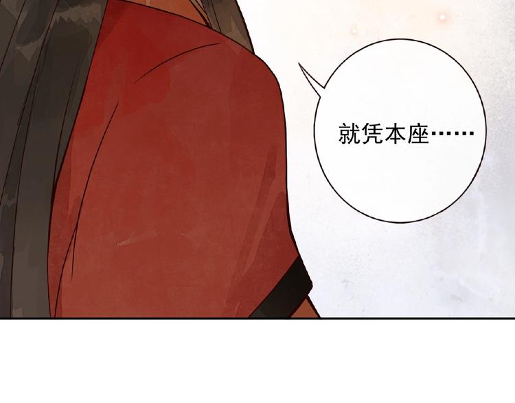 第3话 伺候不了你！42