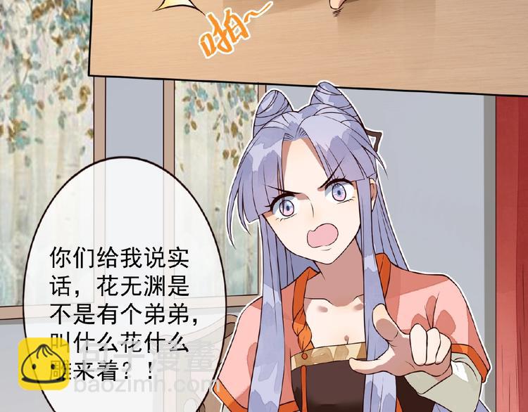第6话 爱做的事66