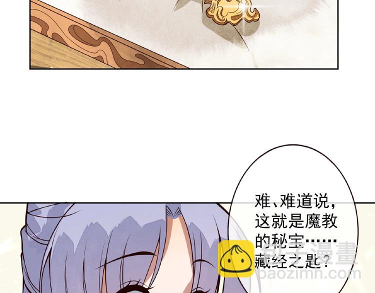 第6话 爱做的事84