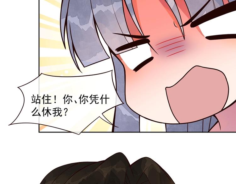 第2话 扑倒89