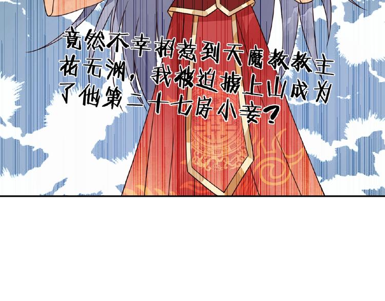 第2话 扑倒16