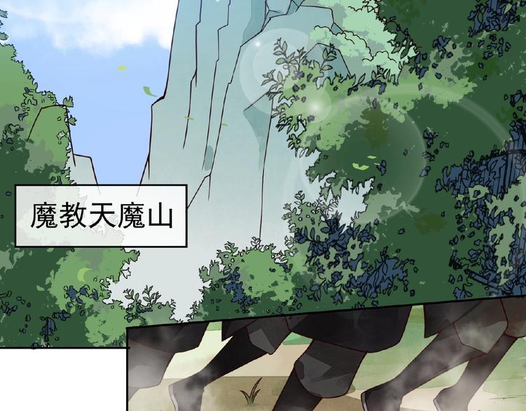 第4话 一夜风流49