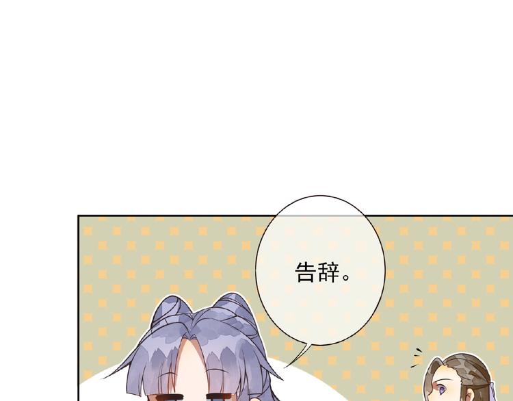 第7话 天上掉下个小哥哥9