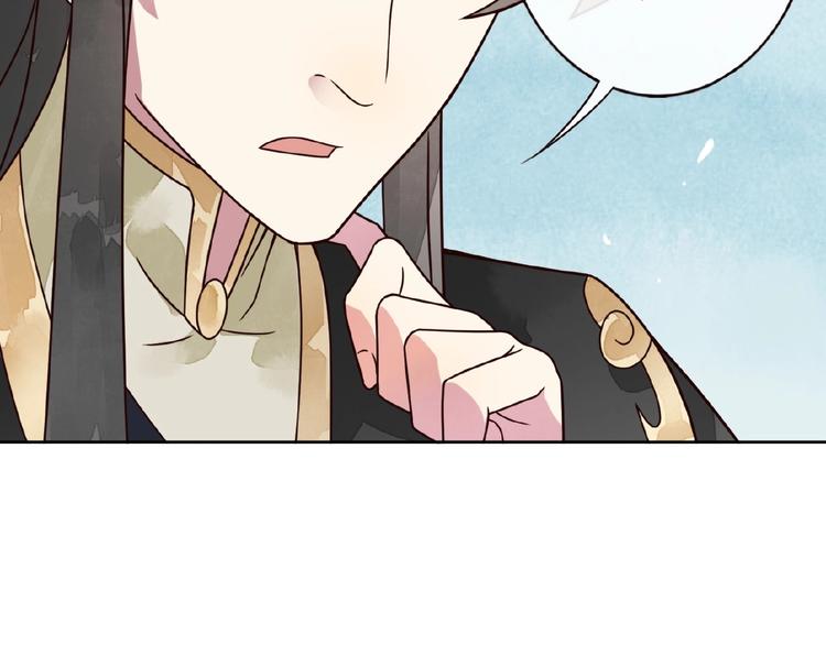 第5话 吃完不负责？！50