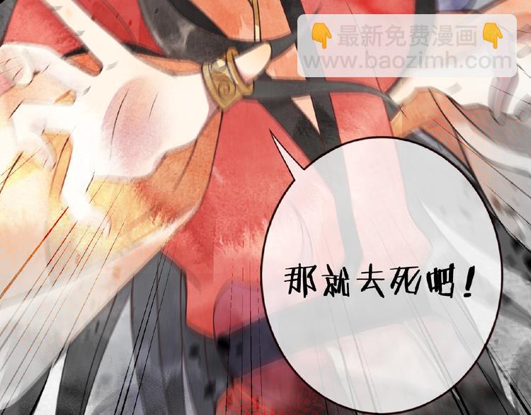 第3话 伺候不了你！72