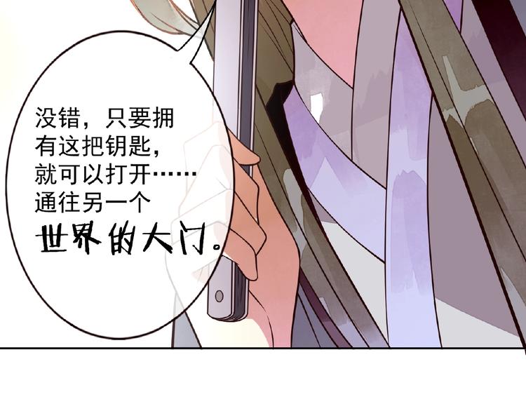 第6话 爱做的事87