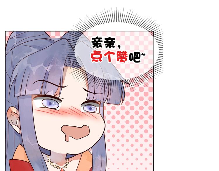 第1话 洞房惊魂79