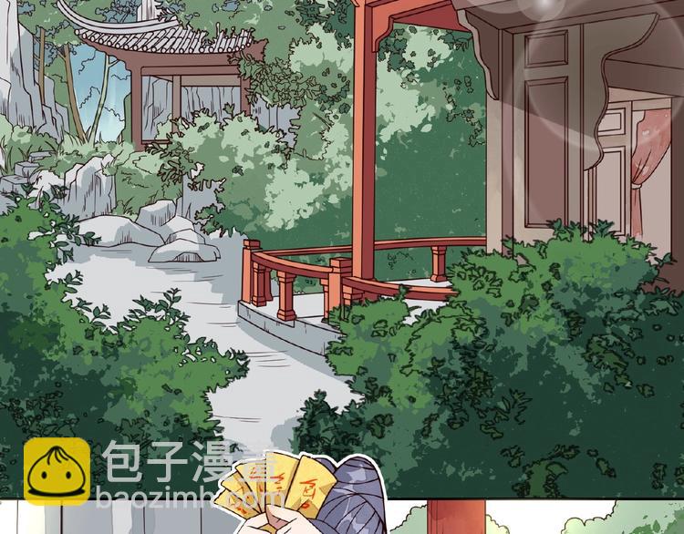 第5话 吃完不负责？！5