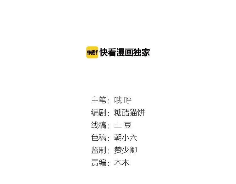 第6话 爱做的事2