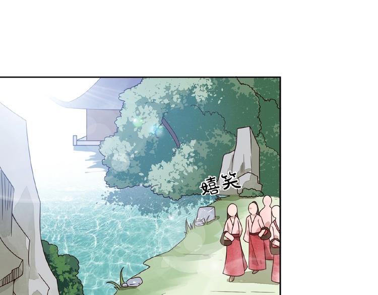 第5话 吃完不负责？！52