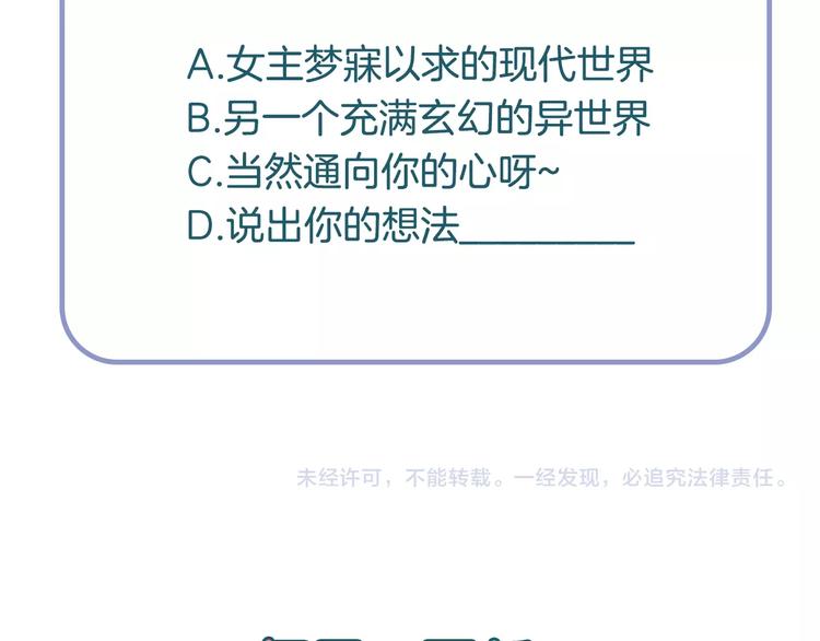 第6话 爱做的事90