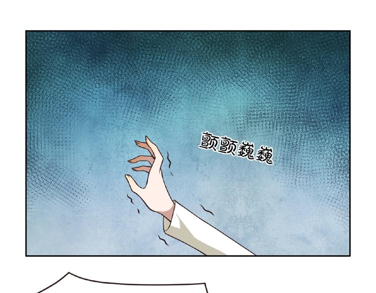 第7话 天上掉下个小哥哥48