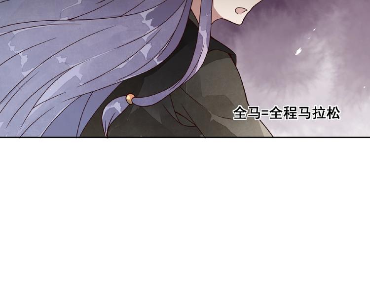 第4话 一夜风流74