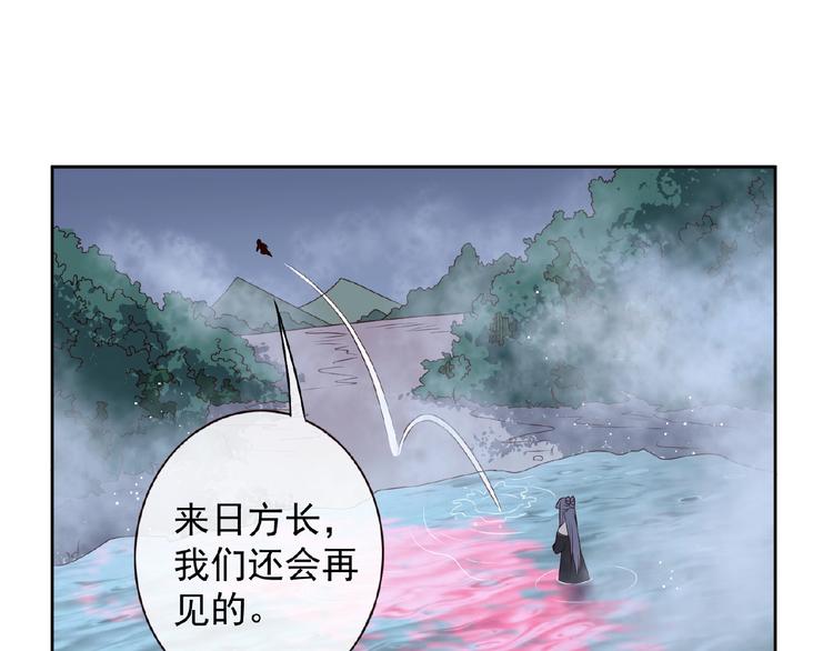 第6话 爱做的事50
