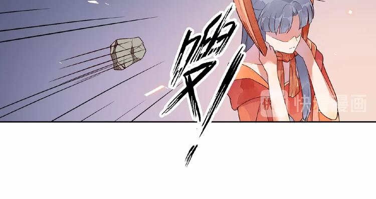 第1话 洞房惊魂61
