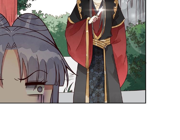 第5话 吃完不负责？！17