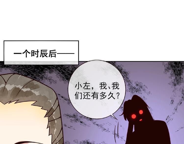 第4话 一夜风流62