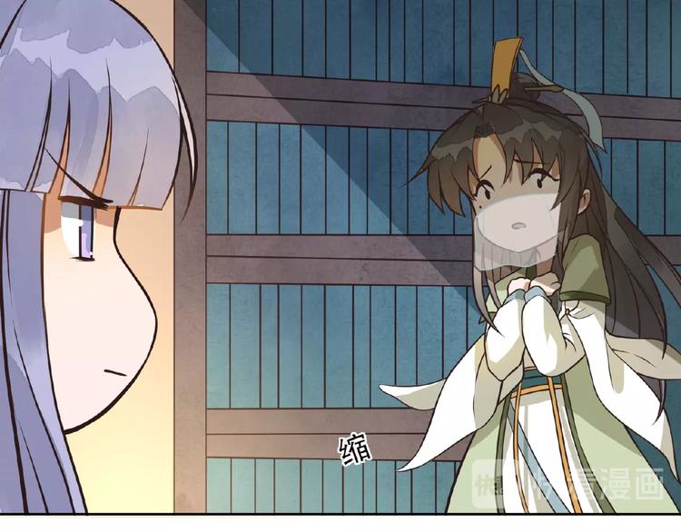 第7话 天上掉下个小哥哥63