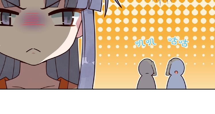 第5话 吃完不负责？！28