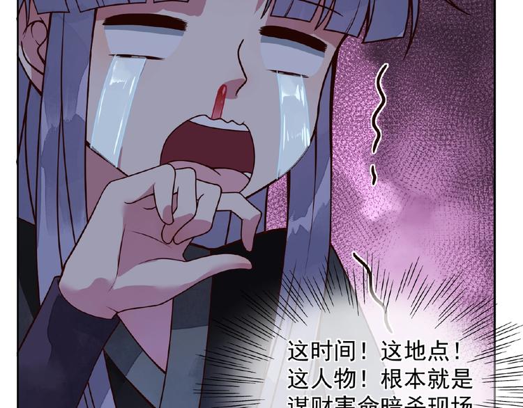 第6话 爱做的事9