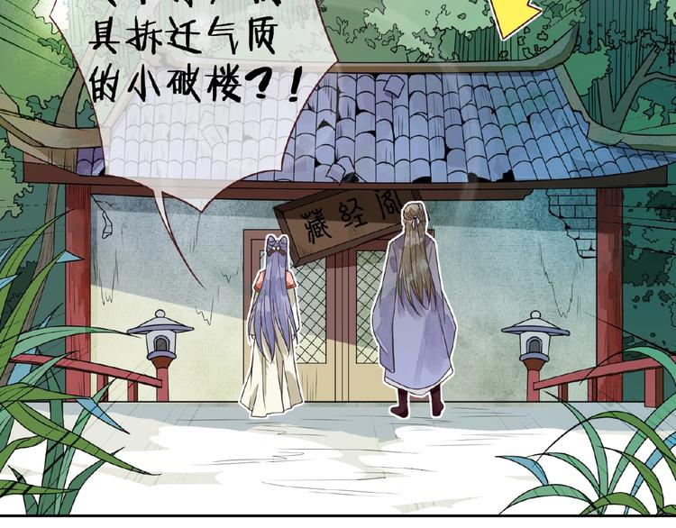 第7话 天上掉下个小哥哥8