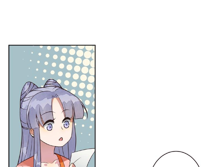 第7话 天上掉下个小哥哥41