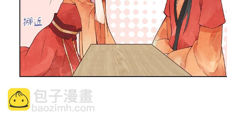 第3话 伺候不了你！20
