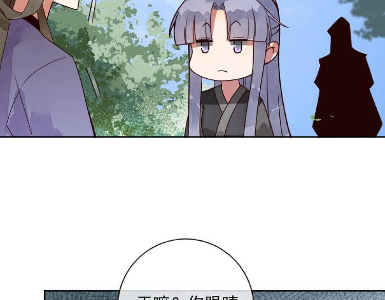 第4话 一夜风流79