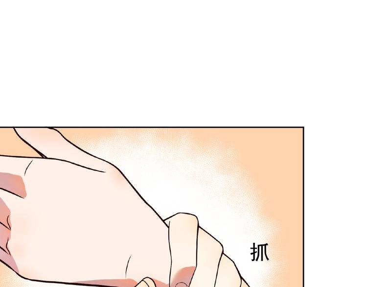 第2话 扑倒82