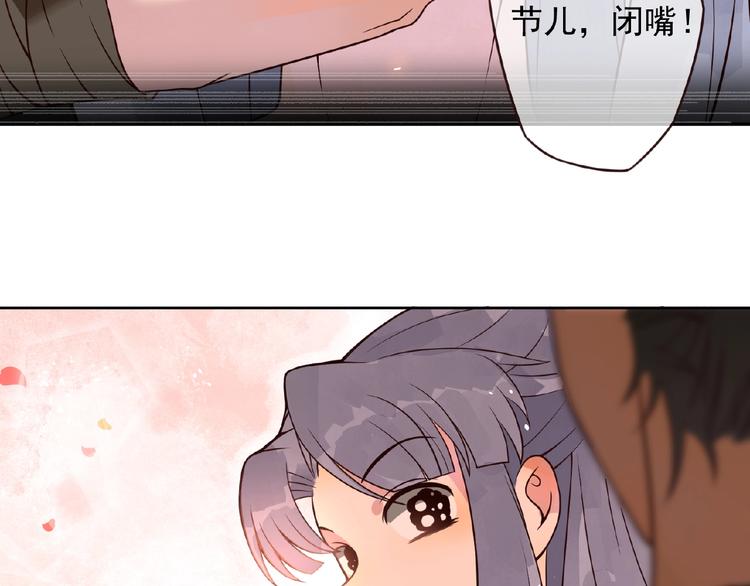 第1话 洞房惊魂66